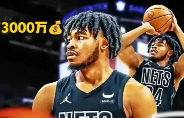 Người bảo vệ trẻ của NBA Net